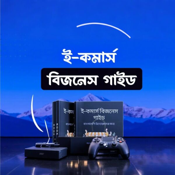 E-Book for Entrepreneurs