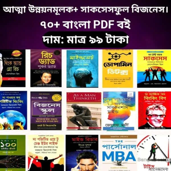Over 70 Self-Development PDFs