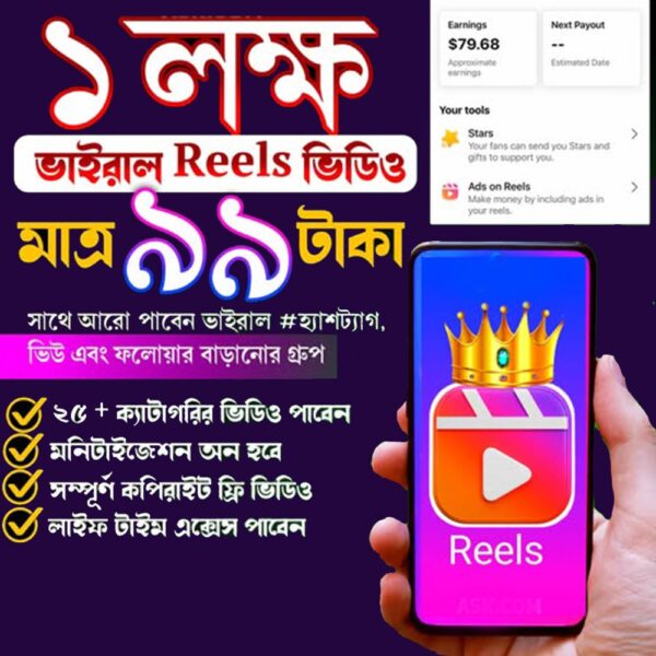 🔥 Get 100,000+ Copyright-Free Premium Reels – Boost Your Content Now! 🔥